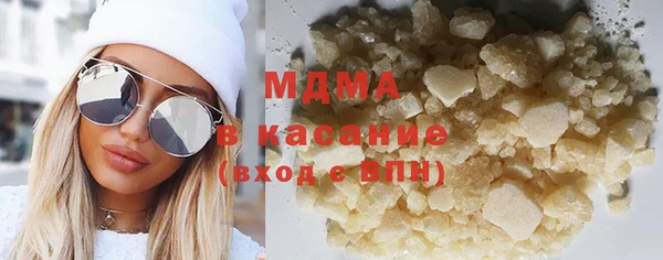 mdma Гусь-Хрустальный