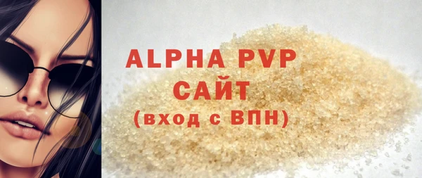 mdma Гусь-Хрустальный